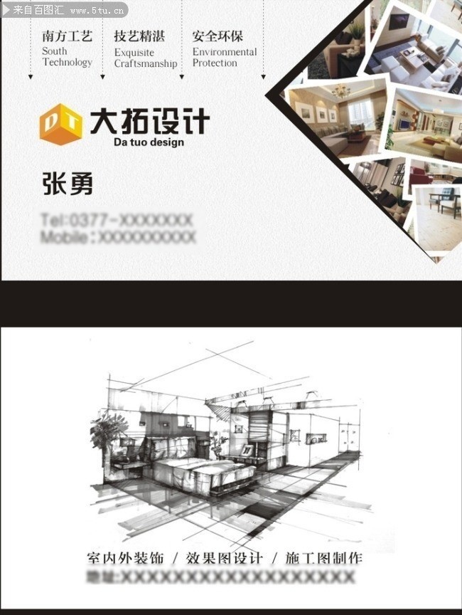 色彩与质感引路人 | 室内外装饰设计的灵韵探索